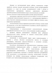 Page11